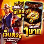 สล็อตถอนไม่มีขั้นต่ํา